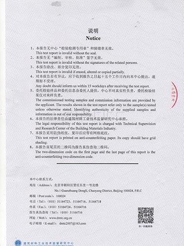 瓷砖背覆胶 (4)