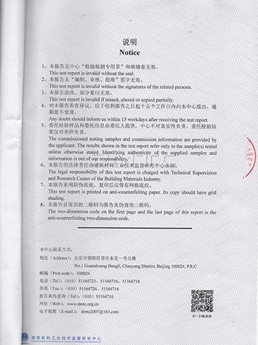 外墙腻子 (4)