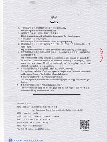 内墙腻子 (4)