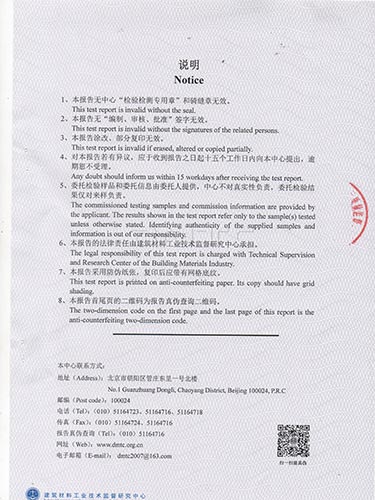 嵌缝 (1)
