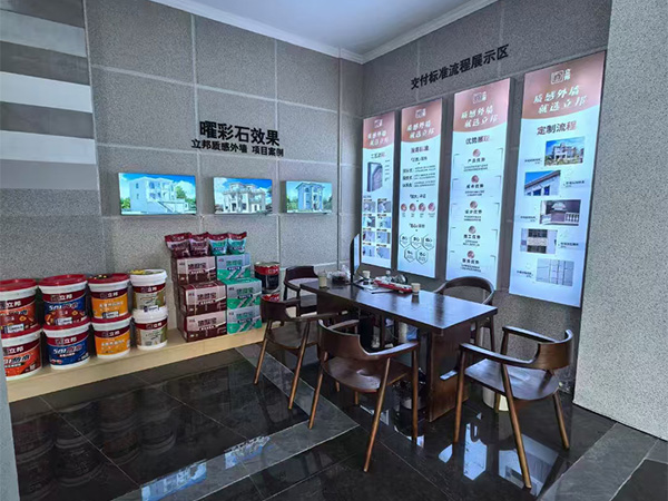 形象展厅
