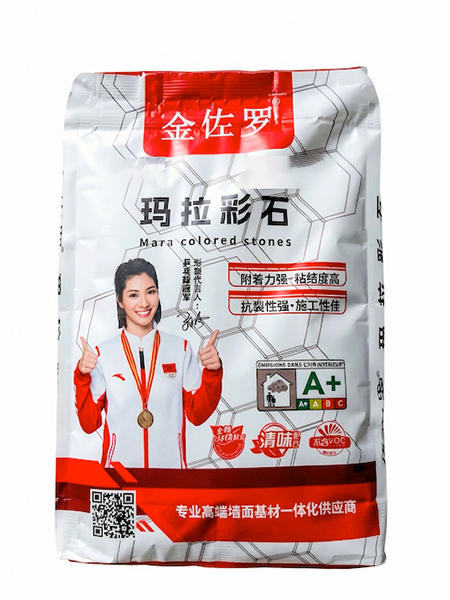 玛拉彩石