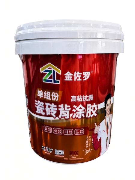 单组份瓷砖背涂胶