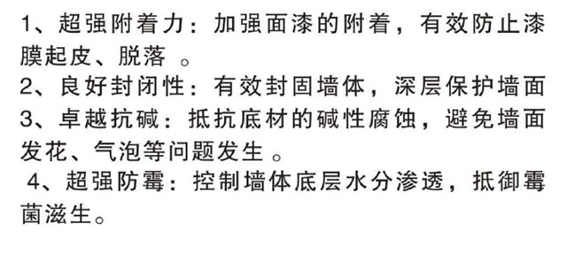 湖南省佐罗新型环保建材有限公司,湖南必优白外墙腻子,必优背涂胶瓷砖专用