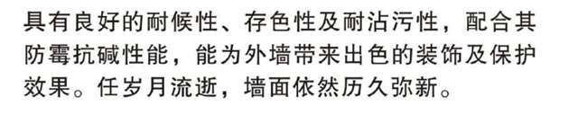 湖南省佐罗新型环保建材有限公司,湖南必优白外墙腻子,必优背涂胶瓷砖专用